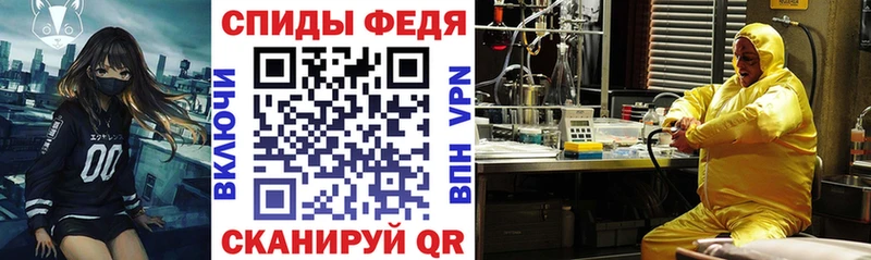 АМФ Розовый  Купить закладки  Нюрба 