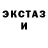ЭКСТАЗИ Cube Gabriel jelly