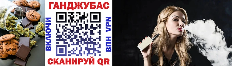 Купить закладки  Нюрба  Еда ТГК конопля 