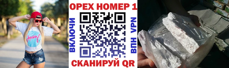 Купить где  Нюрба  КОКАИН 97% 