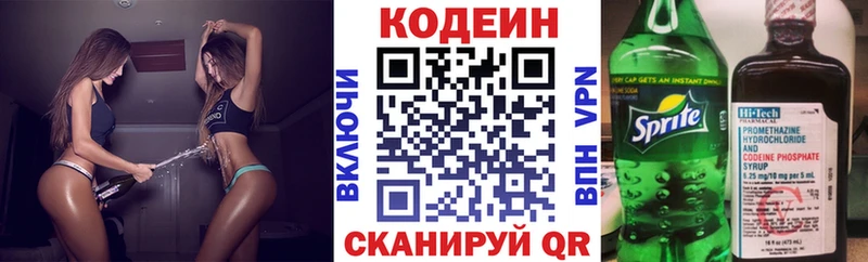 Codein Purple Drank  Купить  Нюрба 