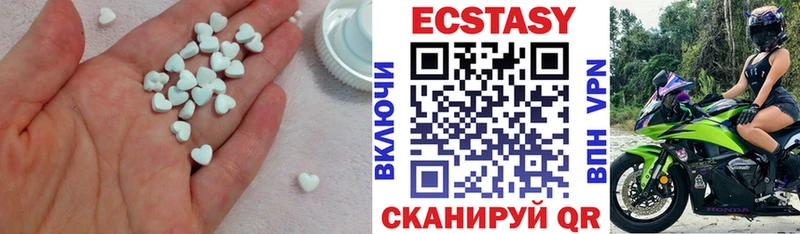 Ecstasy DUBAI  Купить  Нюрба 