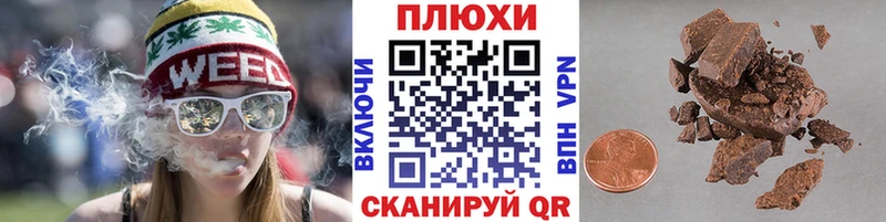Гашиш Cannabis  Купить  Нюрба 