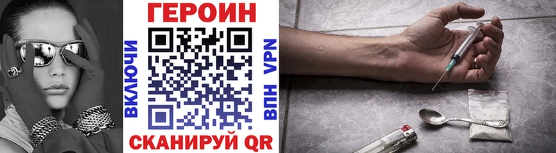 ГЕРОИН гречка  Купить  Нюрба 