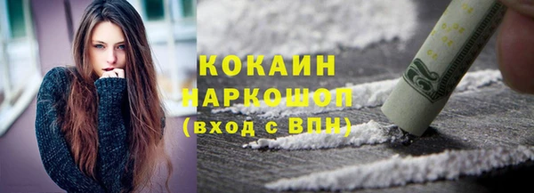 прущий лед Киреевск