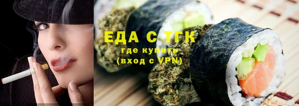 прущий лед Киреевск