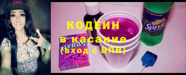 спиды Киренск