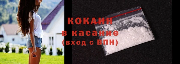 круглые Кинешма