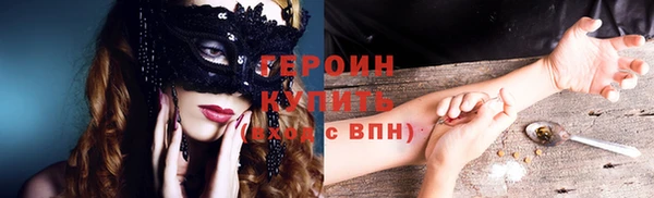 прущий лед Киреевск