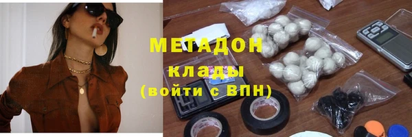 круглые Кинешма