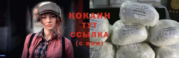 прущий лед Киреевск