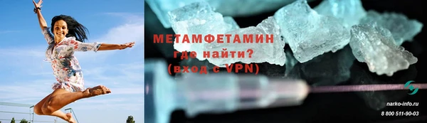 круглые Кинешма