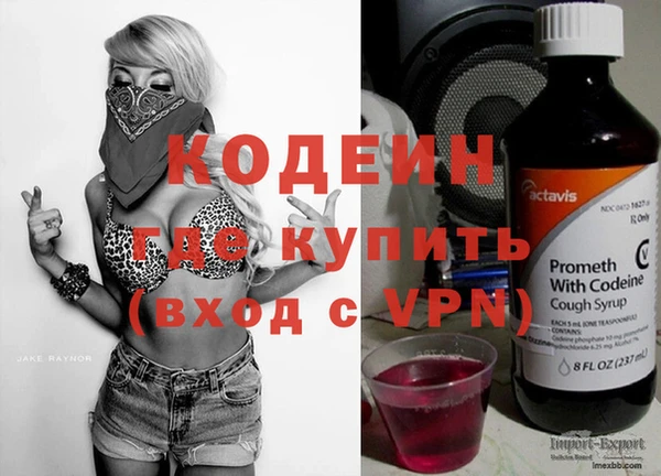 прущий лед Киреевск