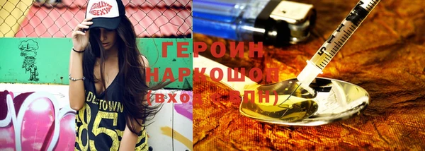 круглые Кинешма