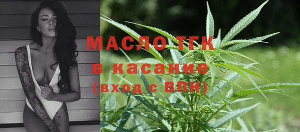 круглые Кинешма