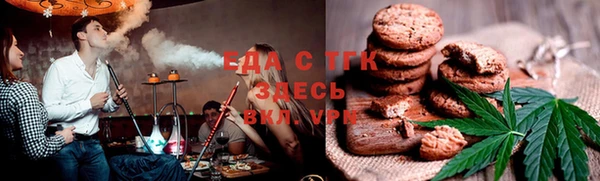 круглые Кинешма