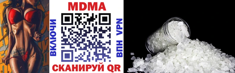 Купить  Нюрба  MDMA crystal 