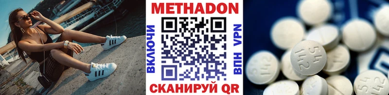 Купить где  Нюрба  Метадон мёд 