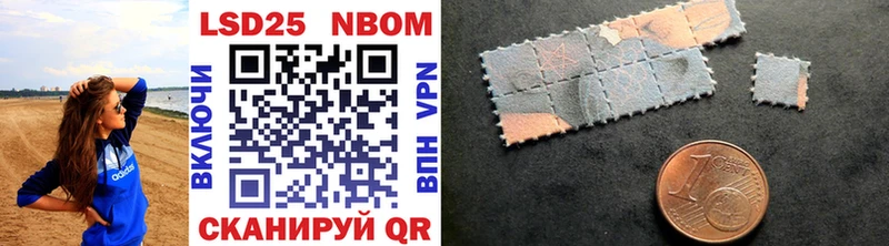 Купить закладки  Нюрба  Марки 25I-NBOMe 1,5мг 